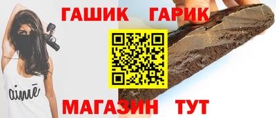 эйфоретик Гуково