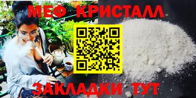 эйфоретик Гуково