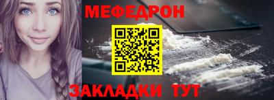 эйфоретик Гуково