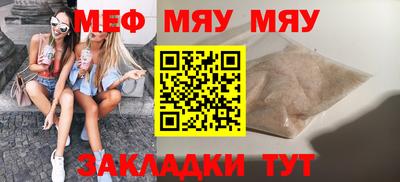сатива Гулькевичи