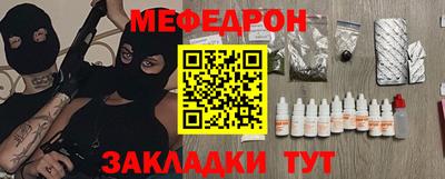 эйфоретик Гуково