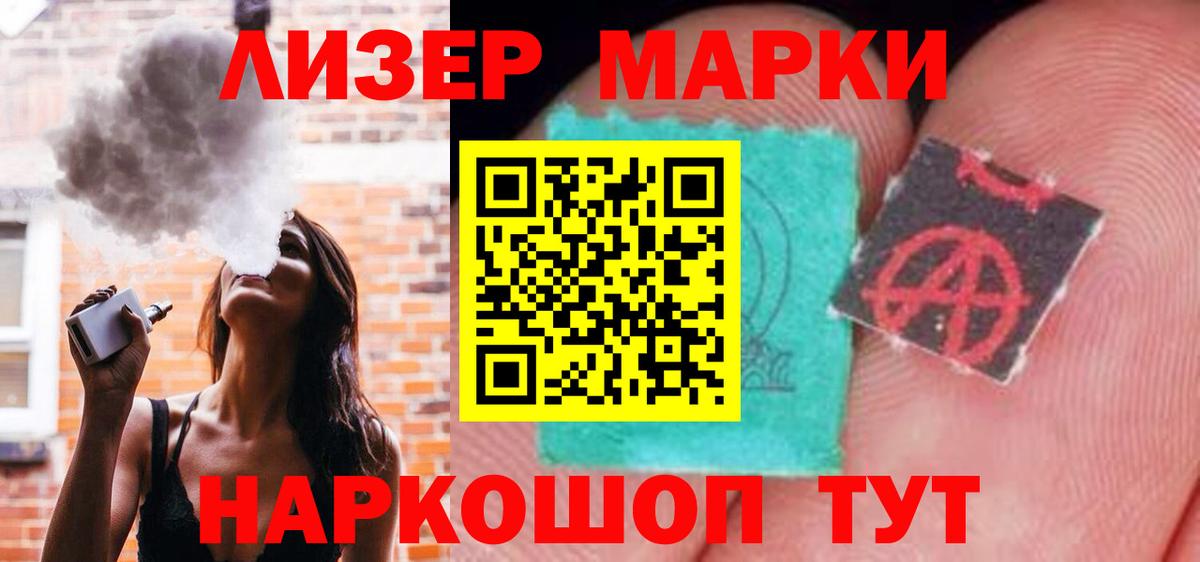 Лсд 25 экстази кислота  Вход с VPN  Батайск 