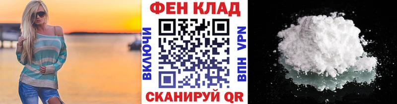 МЕТАМФЕТАМИН пудра  Батайск 