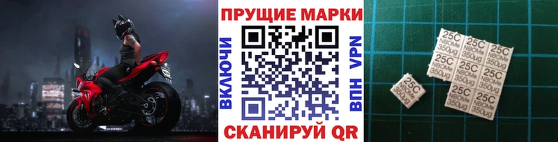 Наркотические марки 1,5мг  Батайск 