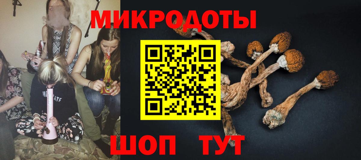 Батайск  Галлюциногенные грибы MAGIC MUSHROOMS  Галлюциногенные грибы ЛСД  Вход с VPN 
