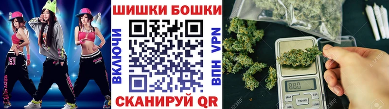 Бошки марихуана семена  Батайск 