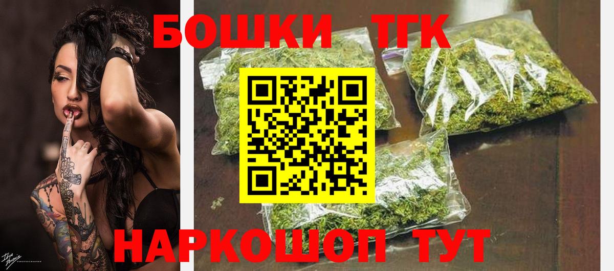 Канабис конопля  Бошки марихуана индика  Батайск  Вход с VPN 